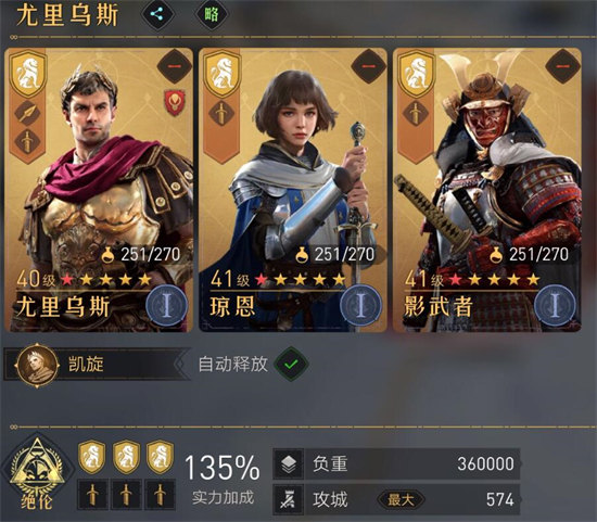 《抖音》密友时刻添加密友方法