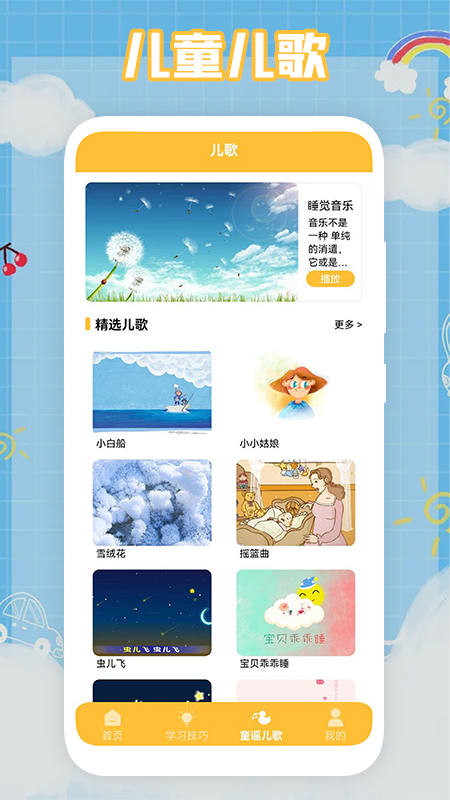 91短视频