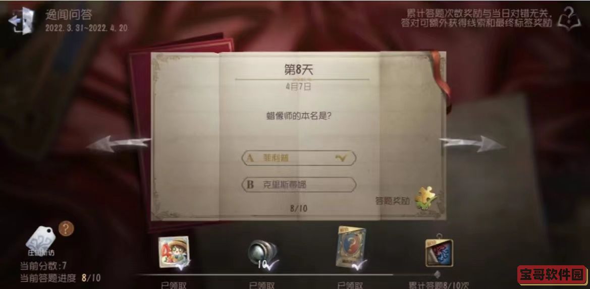 windows11企业版激活码分享2022