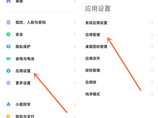 《诺亚之心》进击的料理奇遇触发攻略