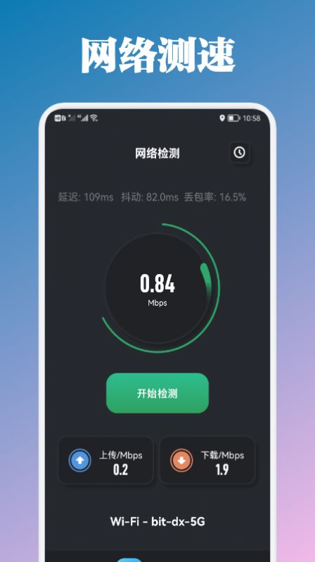 baby直播app可约可空降