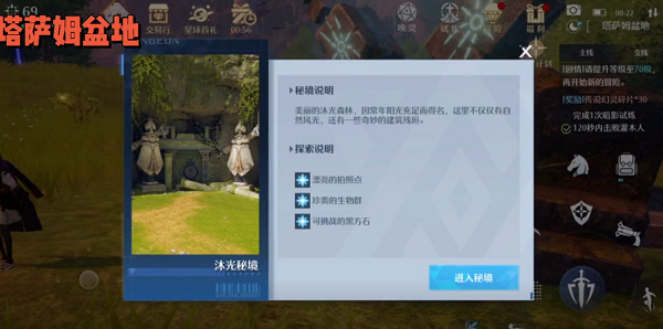 泰拉瑞亚NPC喜欢的地形和邻居一览