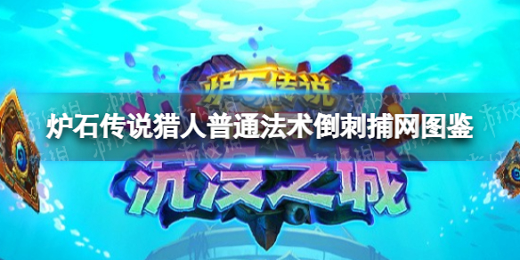 《艾尔登法环》伊蕾娜支线任务完成方法介绍