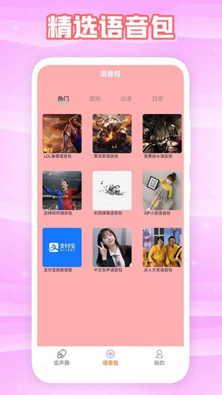 原神准备四张以稻妻任务攻略 准备四张以稻妻区域特产为主题的画片
