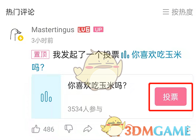 云顶之弈好事成双赛娜阵容推荐