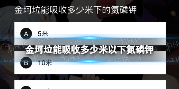 爱租机