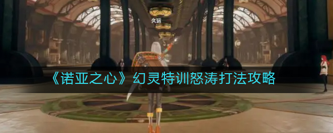 我的世界手游地狱堡垒在哪里 我的世界手游地狱堡垒寻找攻略