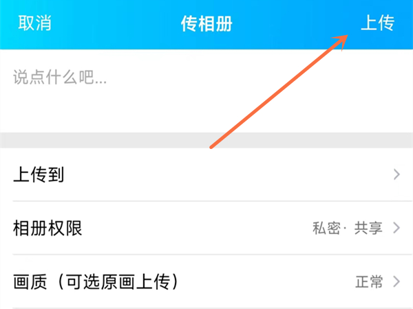 txvlog糖心视频app轻量版
