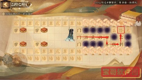 闲鱼的评价能删除吗