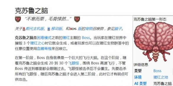 爱租机