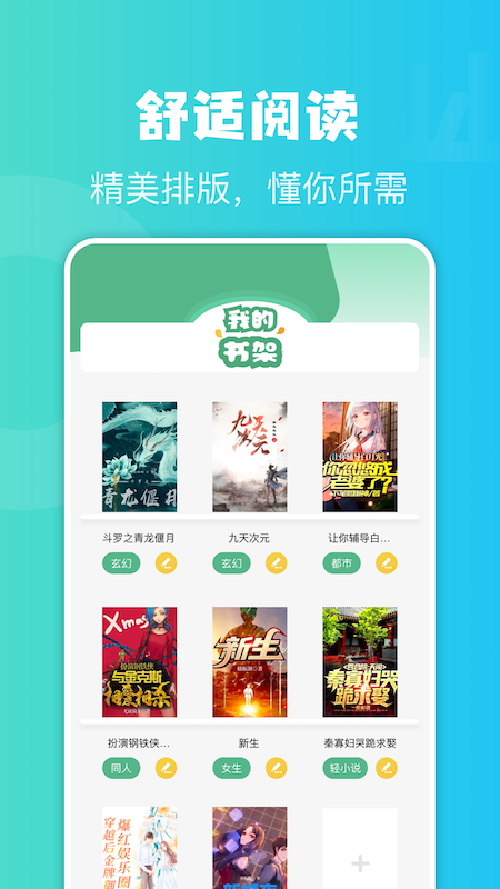 蜜语尤香app