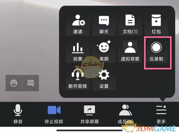 镜像画面是什么梗
