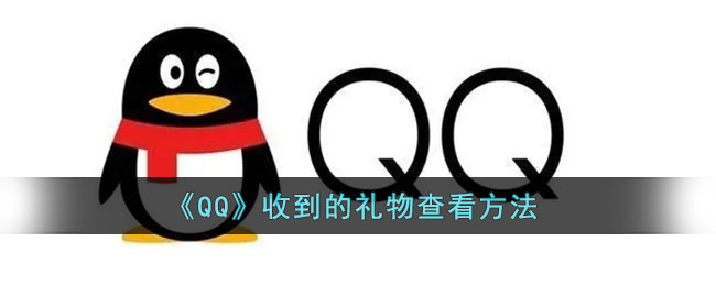 核酸检测APP下载安装