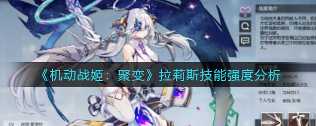 《龙之国物语》暖枫谷社交之路任务攻略
