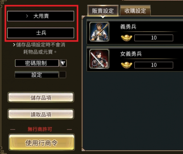 转转个人闲置群在哪加入