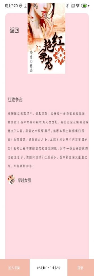 《云上城之歌》毁灭者符文搭配攻略