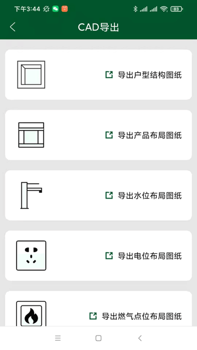 《异界事务所》机务员莫妮卡技能介绍