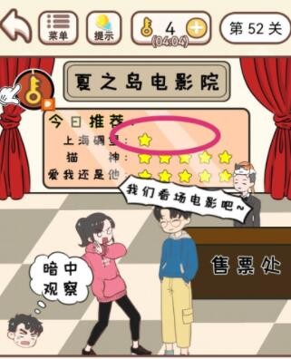 快看点app作品发布方式