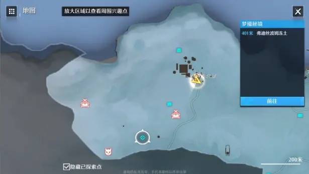 健康云怎么帮孩子进行核酸检测登记
