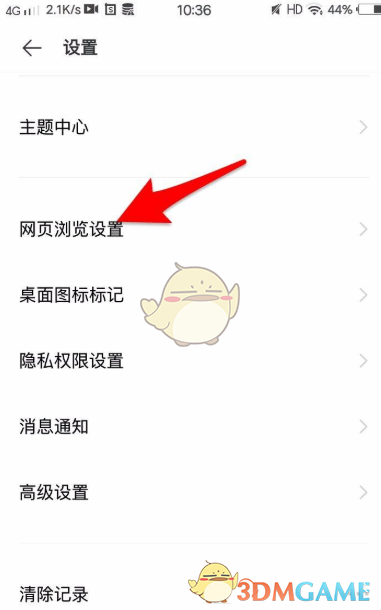 文明与征服爱德华阵容怎么搭配