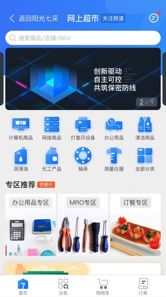 艾尔登法环智力型最强武器推荐