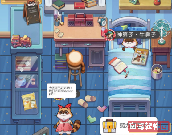雏姬app