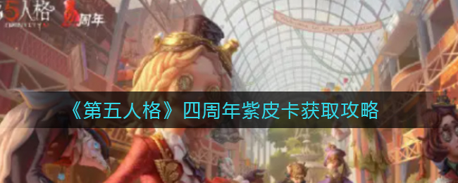 艾尔登法环项链流氓支线任务流程攻略