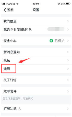 《我的世界》史莱姆区块寻找方法