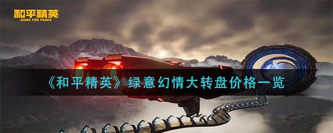 车祸模拟器免费