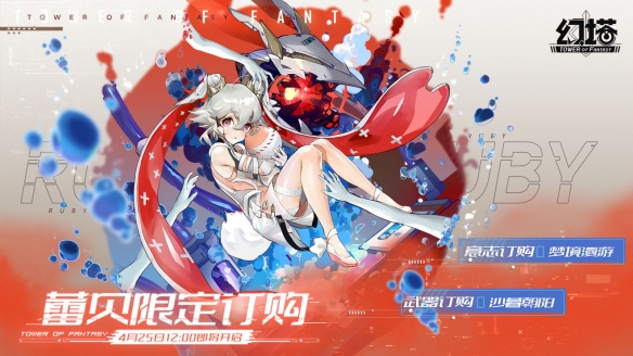 抖音粉丝灯牌名称怎么改