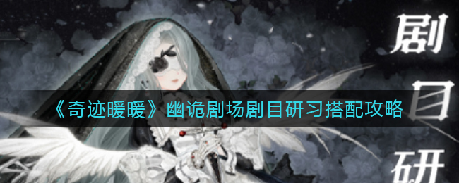 植物大战僵尸e版支线19B11B