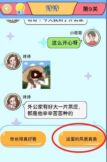 91短视频