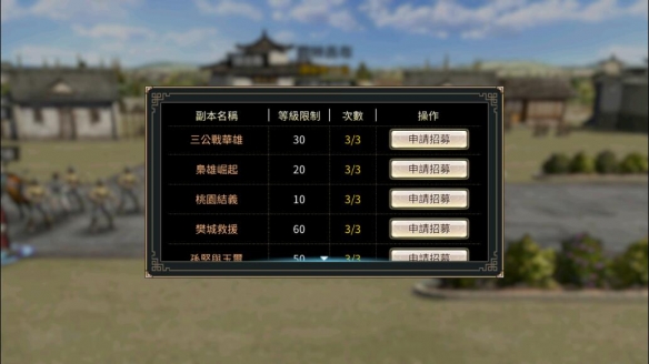 《航海王热血航线》奇迹之证获得方法