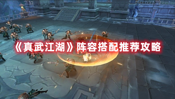 《钉钉》会议语音模式设置方法