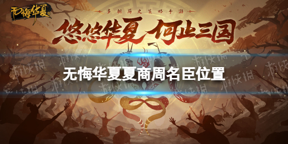 《口袋奇兵》暗月节活动攻略