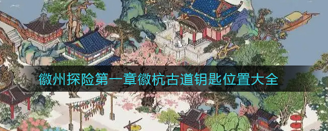 重返帝国最强阵容搭配流派大全
