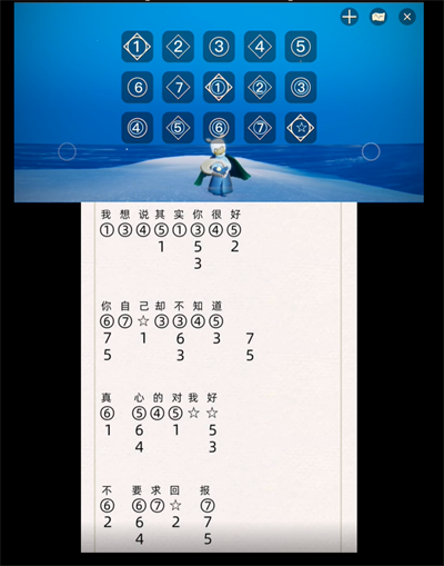 《坎公骑冠剑》13-1全收集攻略
