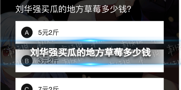 《拆散情侣2021》第36关通关攻略