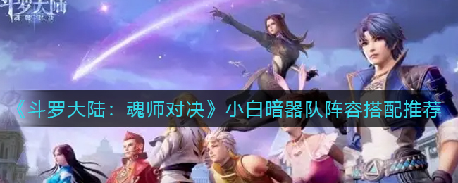 《英雄联盟手游》雷喵喵尔怒角维迦价格介绍