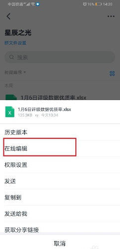 avin免费视频app