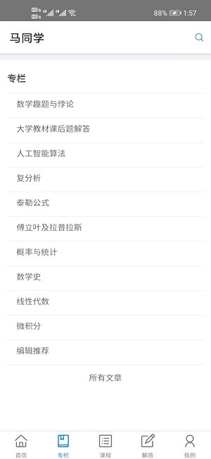 91鲍鱼视频app