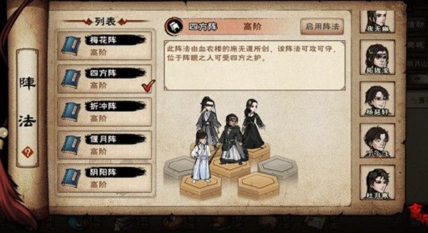 《艾尔登法环》流浪战士的制作笔记14位置及获取路线介绍