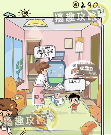 小爱同学怎么与台式电脑相连