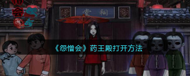 哔哩哔哩专栏位置入口
