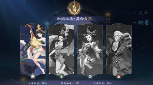 爱租机