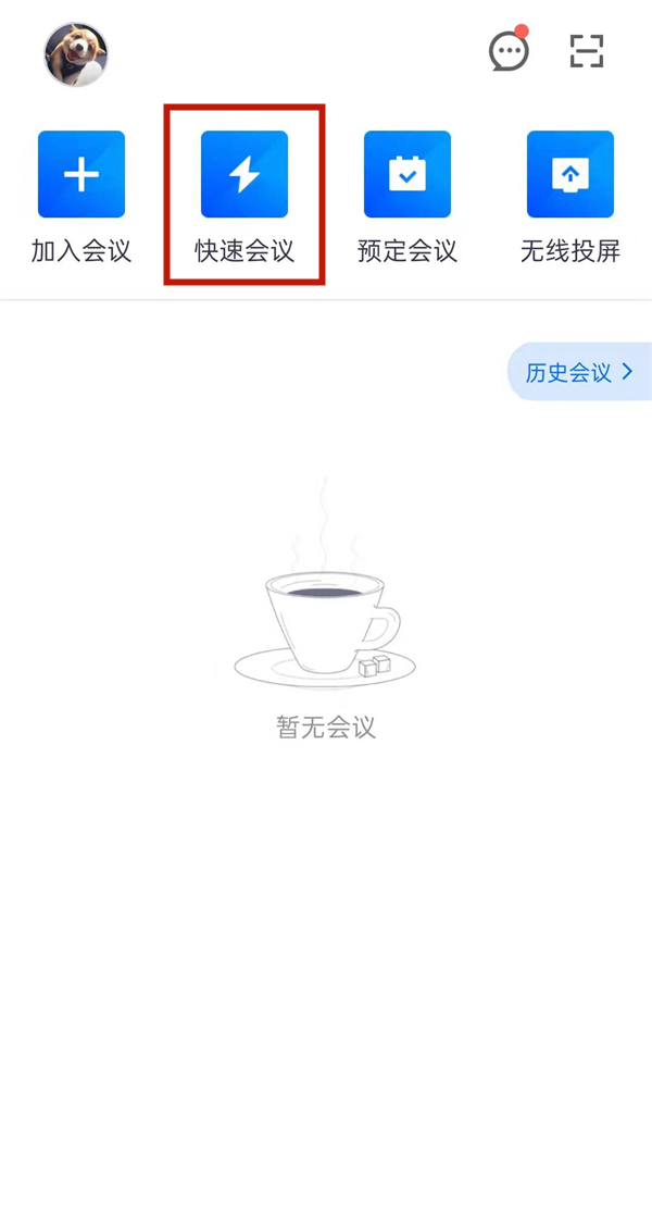 转转个人闲置群在哪加入