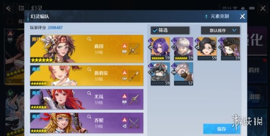 小新pad怎么分屏