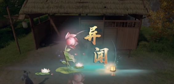 《洛克王国》红桃路易性格推荐