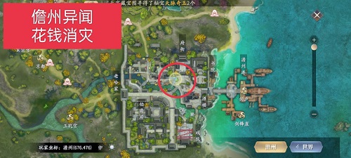 《地下城割草》空间之旅获取方法