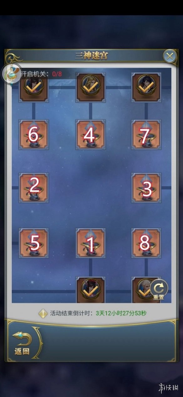 A8直播706tv